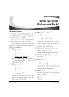 Indices-and-surds.pdf